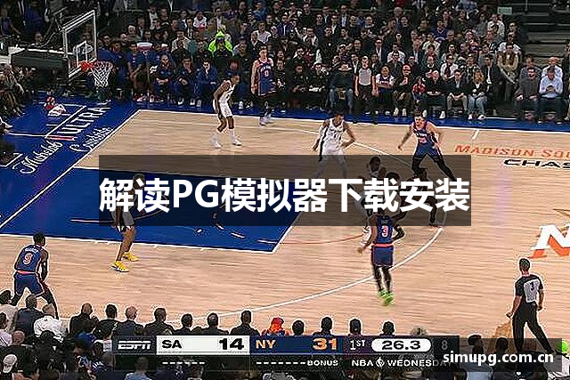 PG模拟器(PGIMULATOR)官方网站 - 官方正版模拟平台